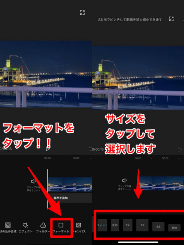 動画編集アプリ Capcut が無料なのに有能すぎる ローリエプレス