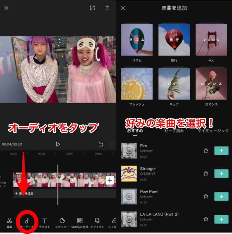 動画編集アプリ Capcut が無料なのに有能すぎる ローリエプレス 動画編集アプリ Capcut が無料なのに有能すぎる ローリエプレス