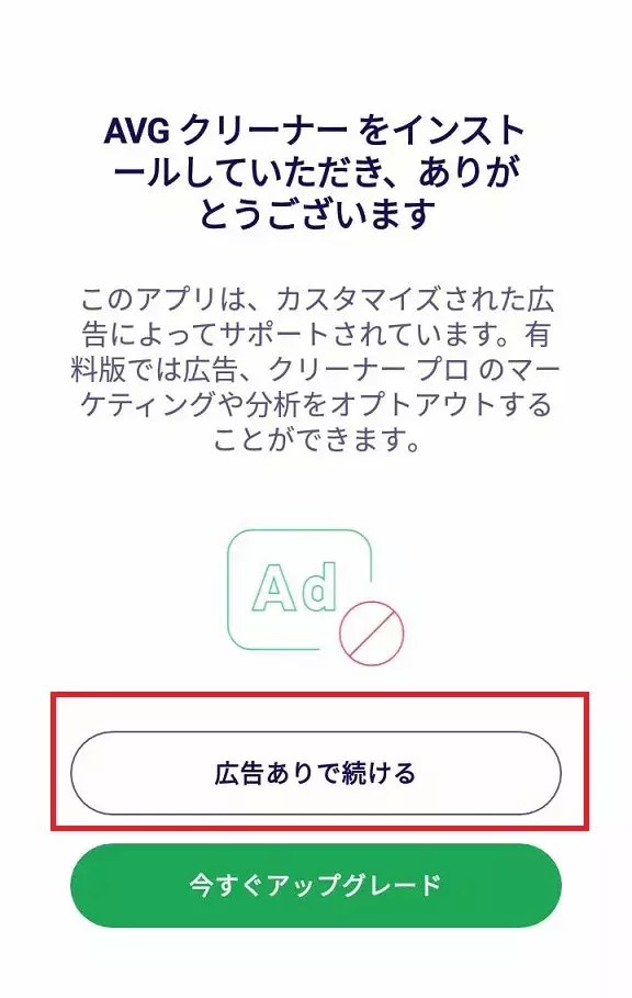 Androidのキャッシュを個別 一括 アプリごとに削除する方法を解説 ローリエプレス