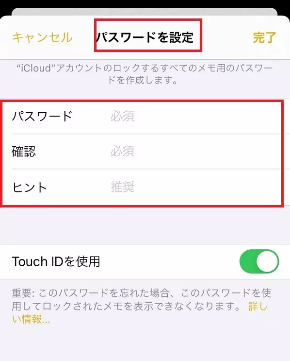 Iphoneの中の写真を見られたくない 上手に隠す方法とは ローリエプレス