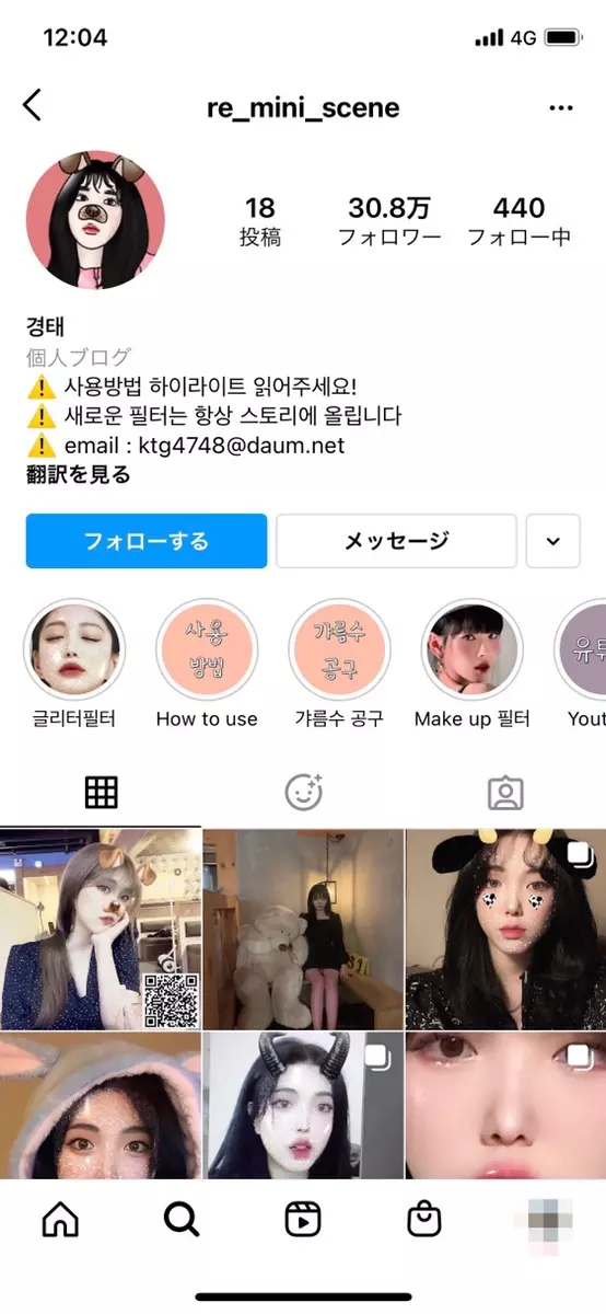 人気エフェクト紹介 キラキラのベールに包まれたようなエフェクトが女の子に大人気 ローリエプレス