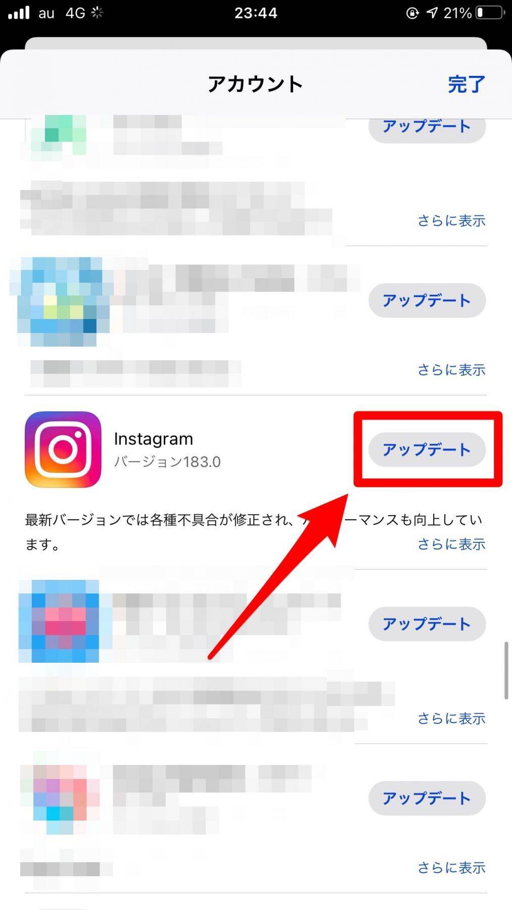 Instagram ストーリーを削除する方法 相手にはバレるの ローリエプレス