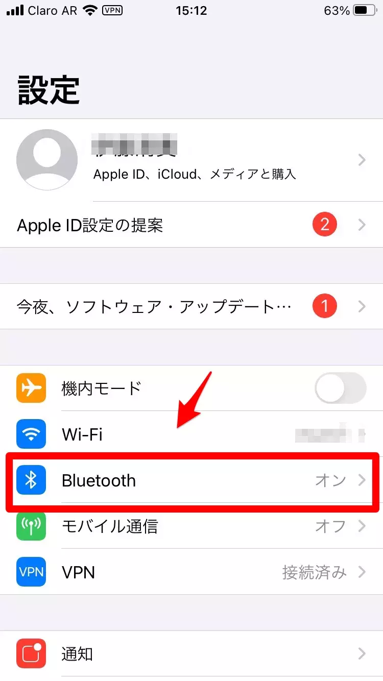 Iphone 通話中に相手の声が聞こえない 原因や対処法を解説 ローリエプレス