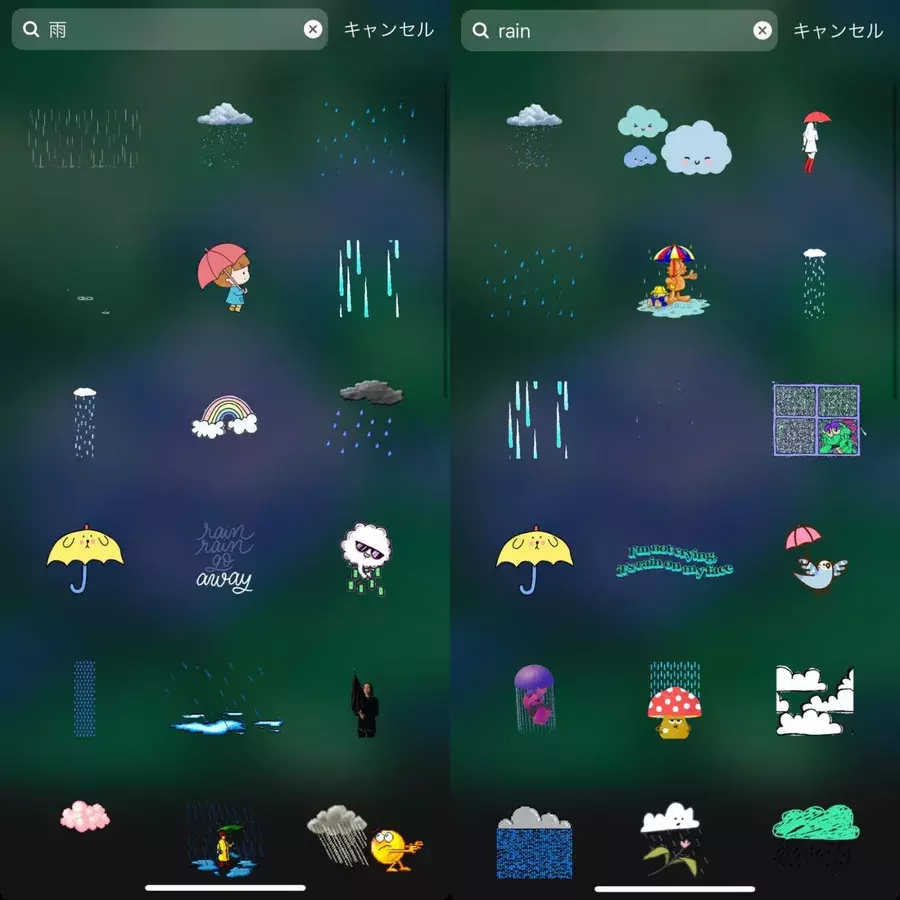 梅雨に使いたくなるgifまとめ 定番から可愛いイラストまで紹介します ローリエプレス