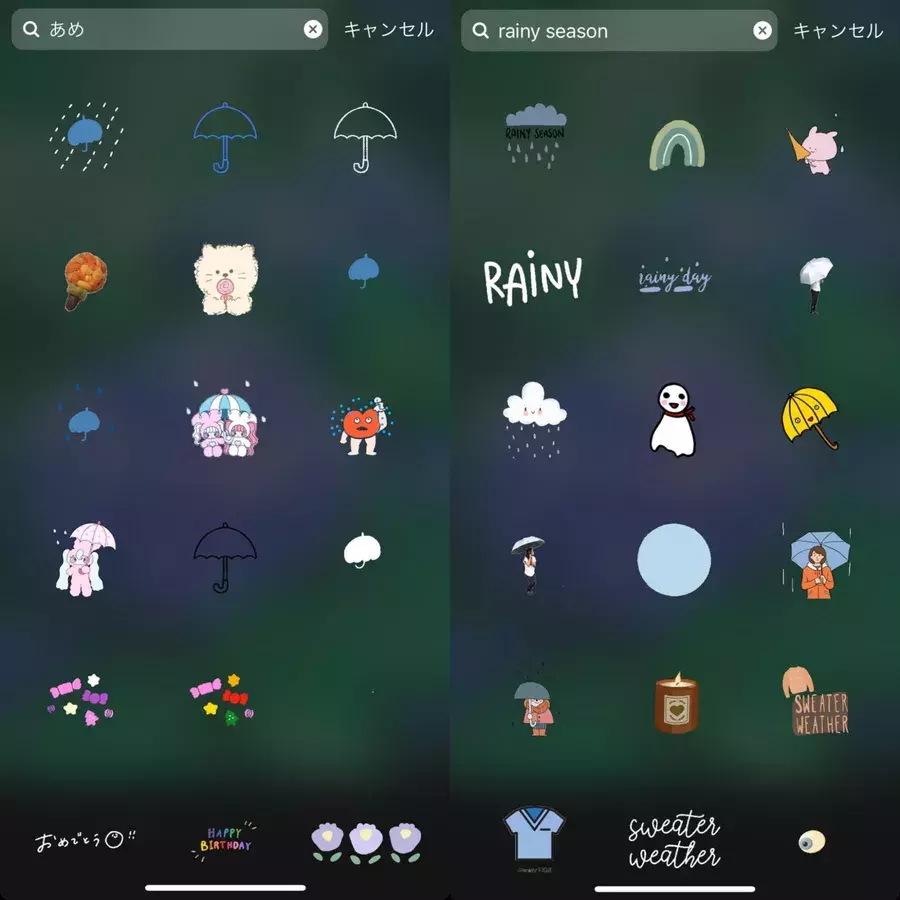 梅雨に使いたくなるgifまとめ 定番から可愛いイラストまで紹介します ローリエプレス