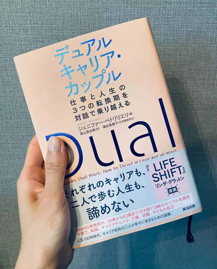 働く女性のキャリア おすすめ本3選 ローリエプレス 働く女性のキャリア おすすめ本3選 ローリエプレス
