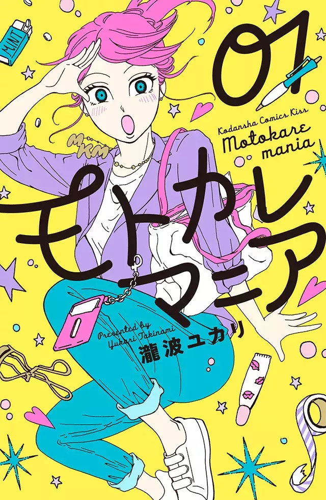 気になる本 音楽 Tv コミックをピックアップ 今月のbailaおすすめカルチャー ローリエプレス