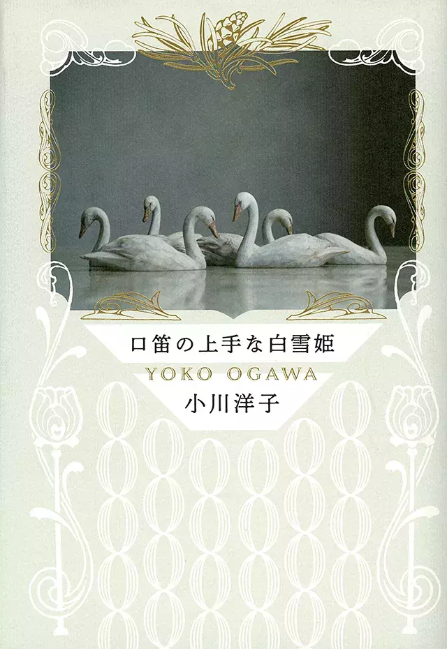 気になる本 音楽 Tv コミックをピックアップ 今月のbailaおすすめカルチャー ローリエプレス 気になる本 音楽 Tv コミックをピックアップ 今月のbailaおすすめカルチャー ローリエプレス