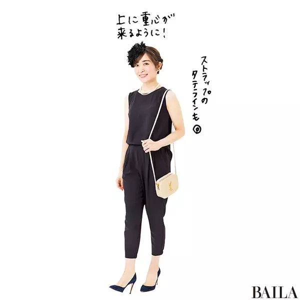 身長154 以下 小さいさんのおよばれスタイルアップは 目線を上 ローリエプレス