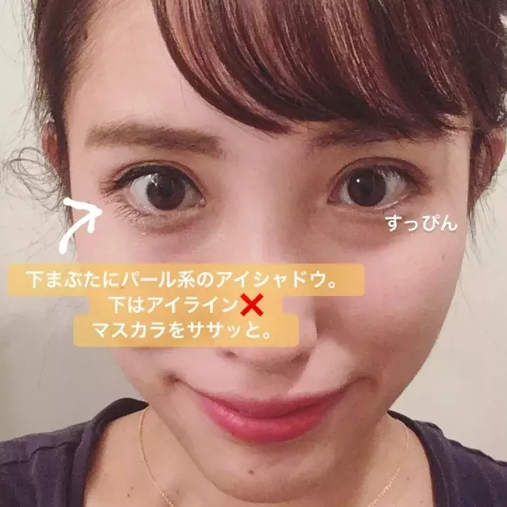 カラコン卒業と裸眼メイク ローリエプレス カラコン卒業と裸眼メイク ローリエプレス