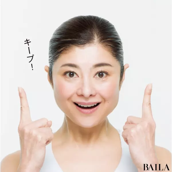 間々田さんの顔ヨガ スマイルサポート で晴れやかな笑顔に ローリエプレス