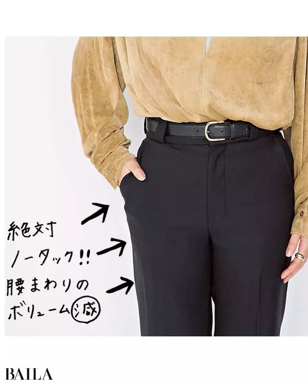 スタイリストが選ぶセンタープレスパンツ 脚が太いのがお悩みの人にはこれ ローリエプレス