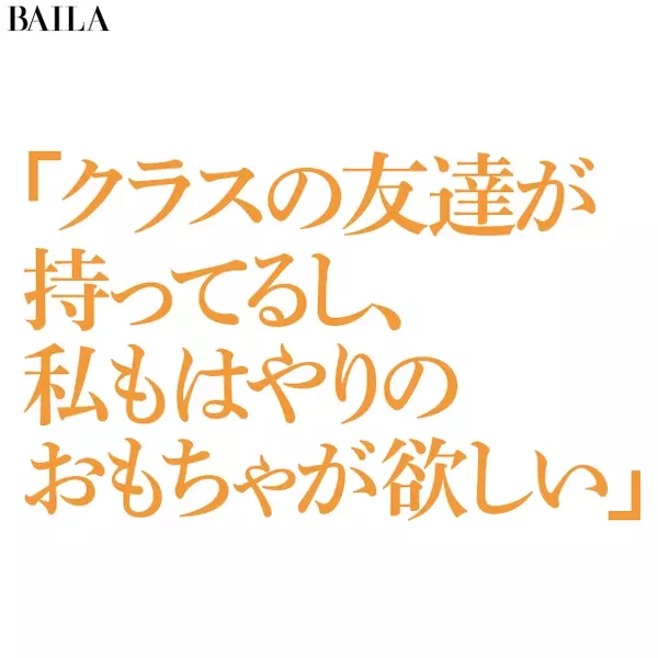 つい人と比べちゃうあなたへ 関西おばちゃんに学ぶ よそはよそ うちはうち ローリエプレス