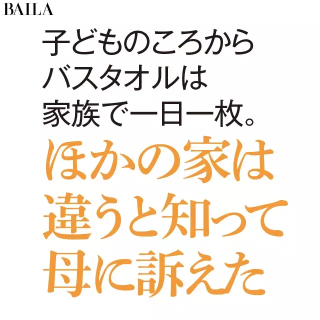 つい人と比べちゃうあなたへ 関西おばちゃんに学ぶ よそはよそ うちはうち ローリエプレス