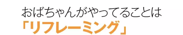 生きづらさをラクにする魔法の言葉 よそはよそ うちはうち 哲学とは ローリエプレス