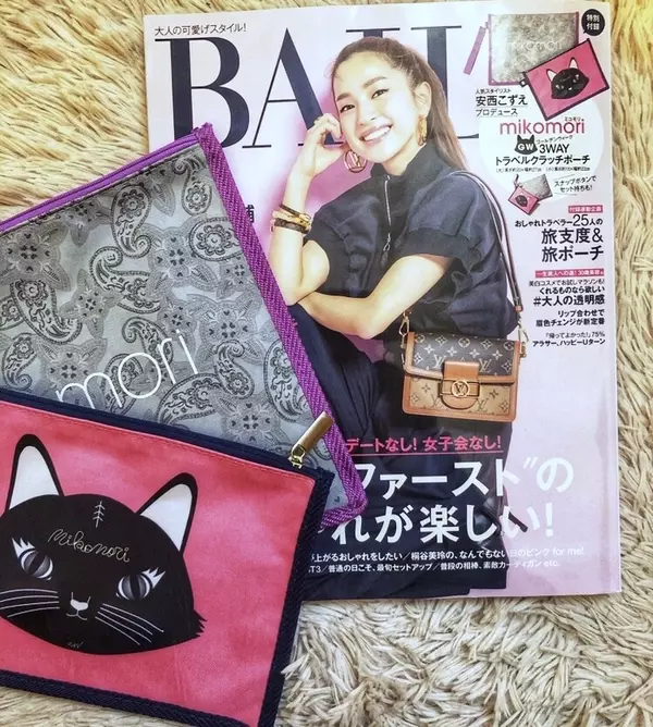 旅支度のお供に Baila5月号 ローリエプレス