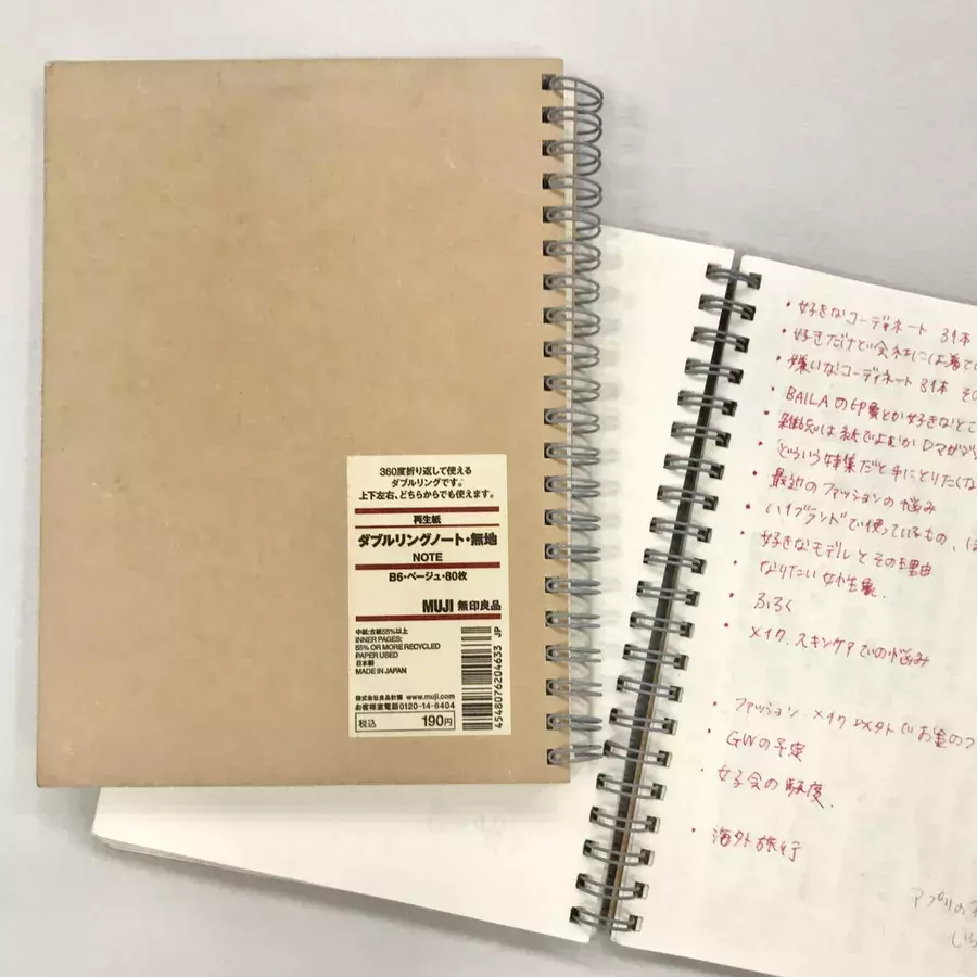 無印良品 元スタッフが 使いやすい と絶賛ヘビロテ中 おすすめ人気文房具7選 ローリエプレス 無印良品 元スタッフが 使いやすい と絶賛ヘビロテ中 おすすめ人気文房具7選 ローリエプレス