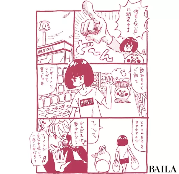 やる気ゼロ なのに食欲はとまらない どうしたらいいの 生理のお悩み解決ｑ ａ ローリエプレス