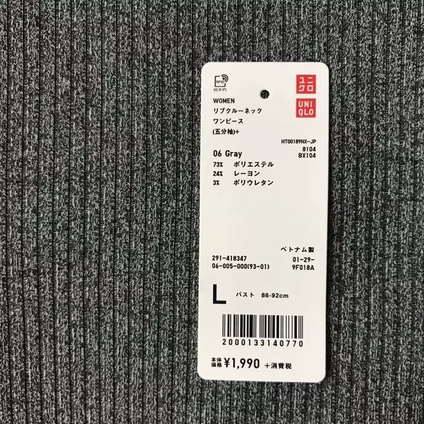 汗ジミが目立たないグレー ユニクロ Uniqlo 新作ニットワンピース ローリエプレス