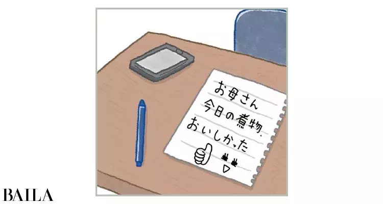 照れずに伝えられる家族への 褒め 言葉 相手別褒めフレーズ ローリエプレス 照れずに伝えられる家族への 褒め 言葉 相手別褒めフレーズ ローリエプレス