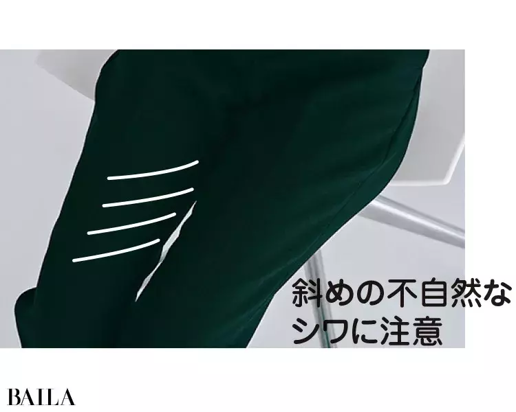 整形級パンツ 試着室でチェックするべき5つのポイント ローリエプレス