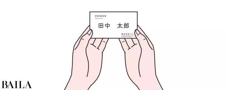 名刺交換の正しい方法は 意外と知らないビジネスマナー ローリエプレス