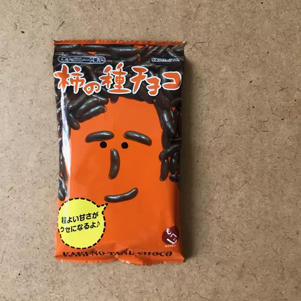 マジで酒が止まらなくなる カルディ Kaldi 禁断の絶品冬おつまみ6選 ローリエプレス