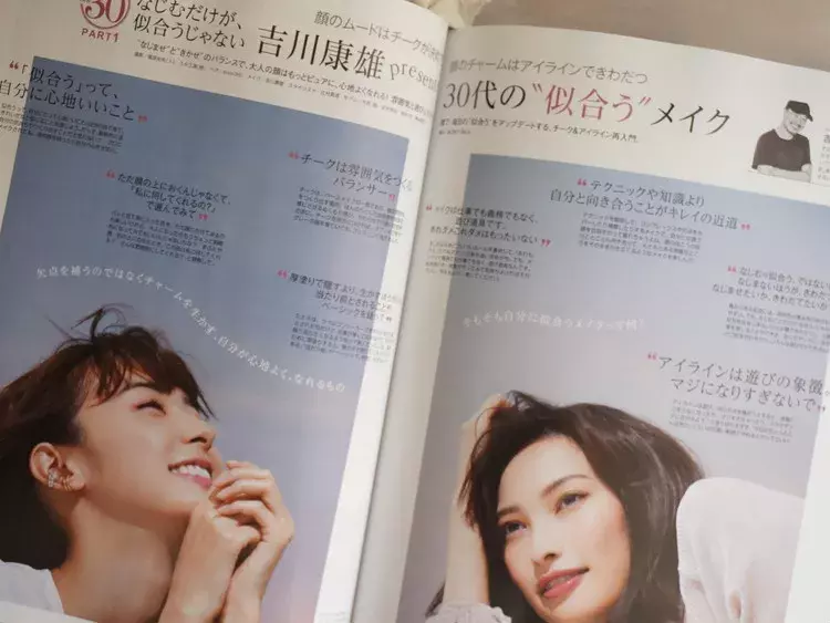 30代美容 私がついに小顔をゲットした方法 ローリエプレス