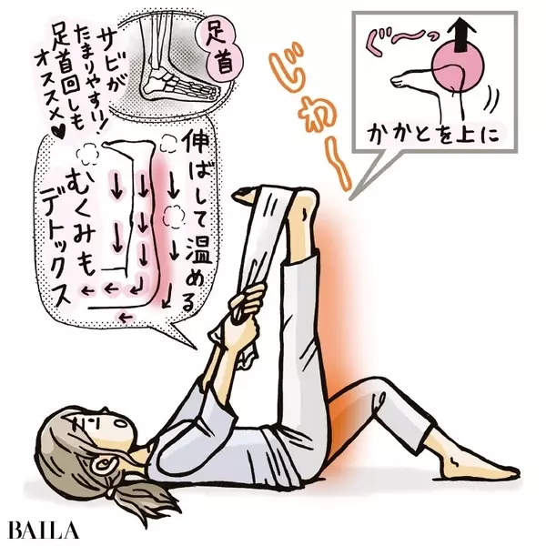 働く女子のためのずぼらヨガまとめ 1ポーズで心も体もスッキリ ローリエプレス