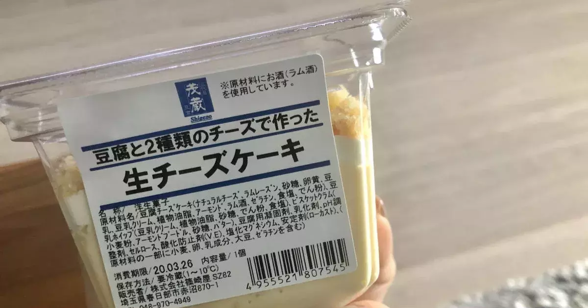 夜中に食べてもOK！？お豆腐専門店“三代目 茂蔵”にハマる - ローリエプレス