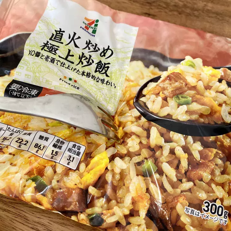 Twitterで高評価【セブン-イレブン】エディターおすすめ絶品セブンプレミアム冷凍食品5選 - ローリエプレス