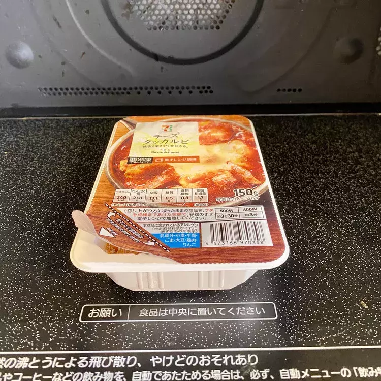 Twitterで高評価【セブン-イレブン】エディターおすすめ絶品セブンプレミアム冷凍食品5選 - ローリエプレス