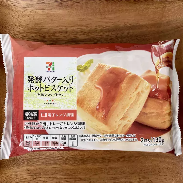 Twitterで高評価【セブン-イレブン】エディターおすすめ絶品セブンプレミアム冷凍食品5選 - ローリエプレス