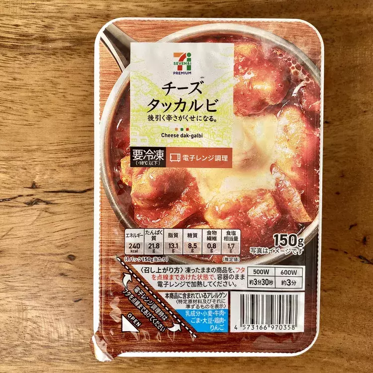 Twitterで高評価【セブン-イレブン】エディターおすすめ絶品セブンプレミアム冷凍食品5選 - ローリエプレス