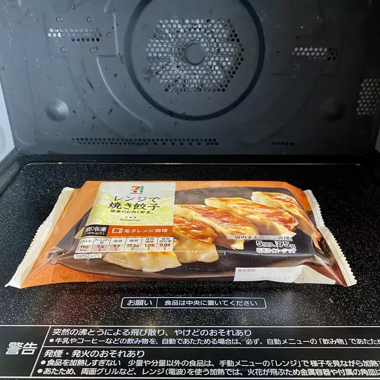 Twitterで高評価【セブン-イレブン】エディターおすすめ絶品セブンプレミアム冷凍食品5選 - ローリエプレス