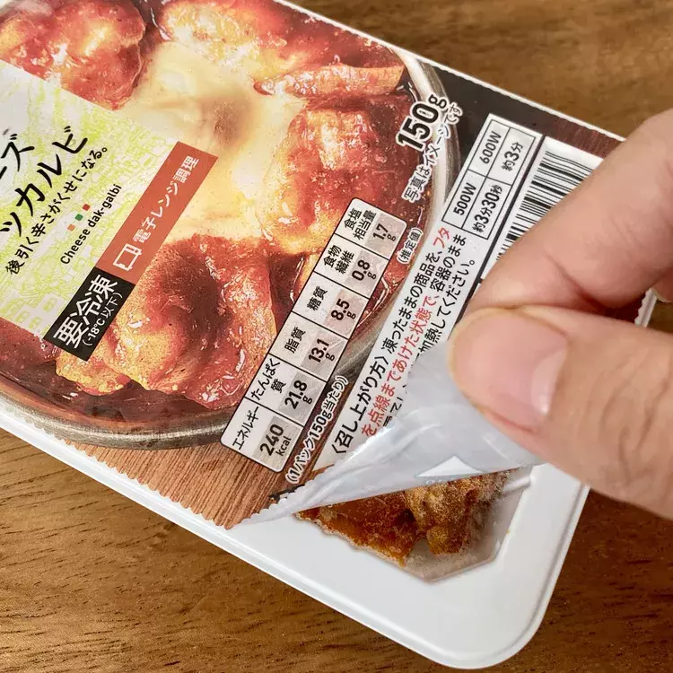 Twitterで高評価【セブン-イレブン】エディターおすすめ絶品セブンプレミアム冷凍食品5選 - ローリエプレス