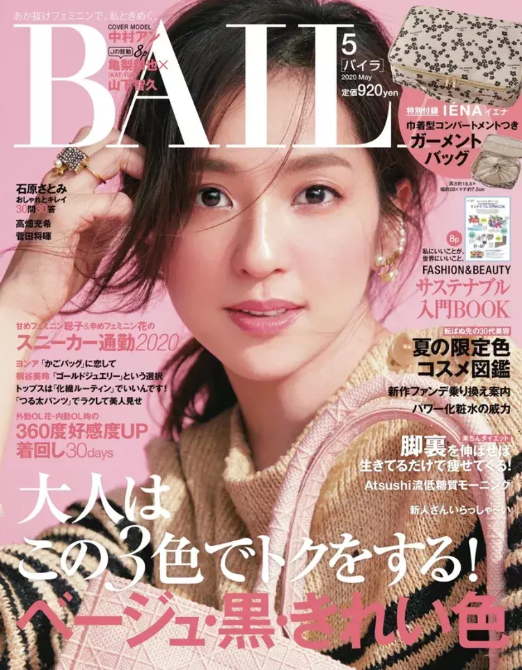 今なら送料無料 Bailaを購入するならハピプラストアが便利 ローリエプレス