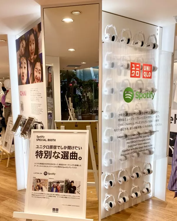 Jr原宿駅前すぐ With Harajuku に新オープン ユニクロ Uniqlo 原宿店 詳細速報レポート 新サービスや先行発売アイテムも ローリエプレス