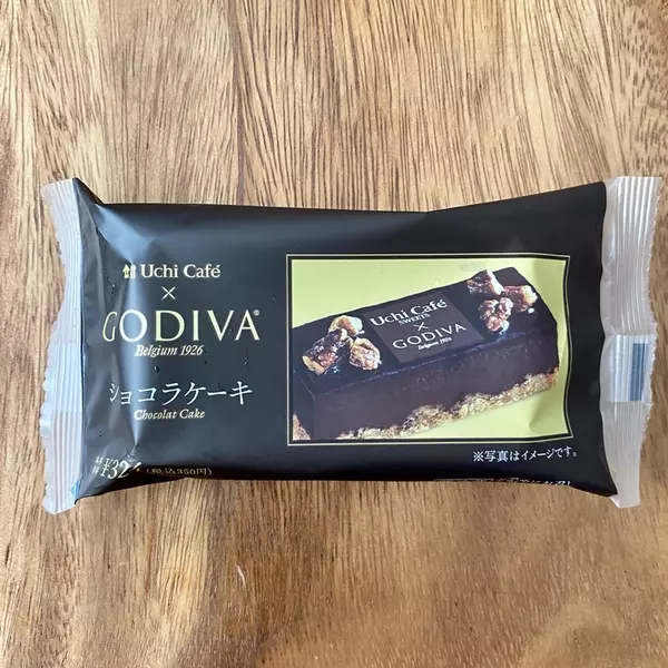 ゴディバ Godiva X ローソン コラボ3周年記念 年6月新作ご褒美系コンビニスイーツ ショコラケーキ ダブルショコラプリン 登場 ローリエプレス