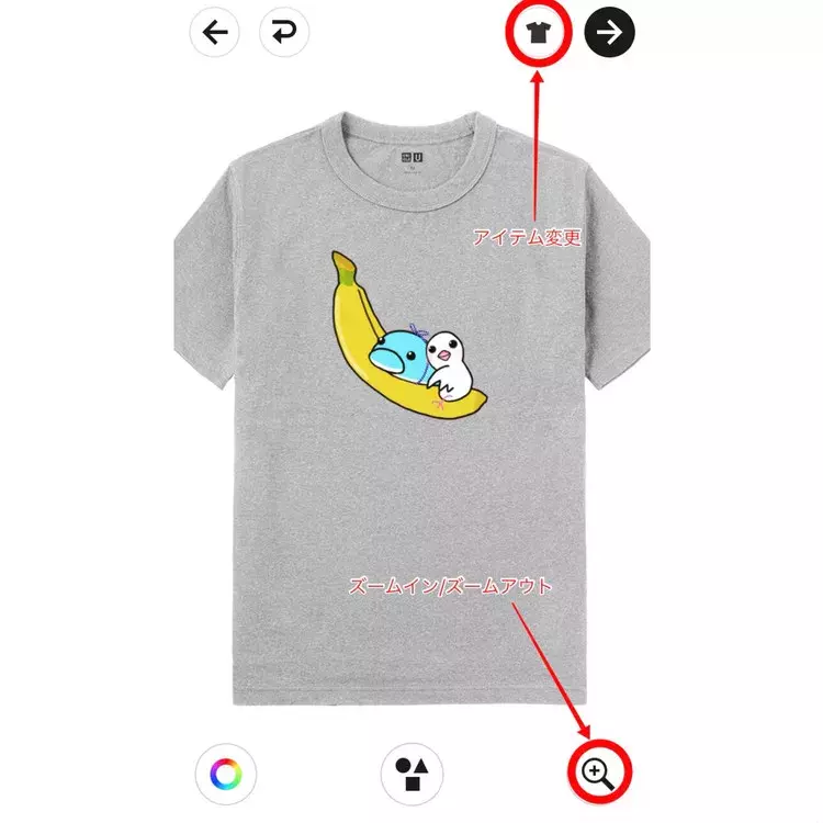 世界に一枚のオリジナルtシャツ作り Uniqlo Utme 徹底解説 ローリエプレス 世界に一枚のオリジナルtシャツ作り Uniqlo Utme 徹底解説 ローリエプレス