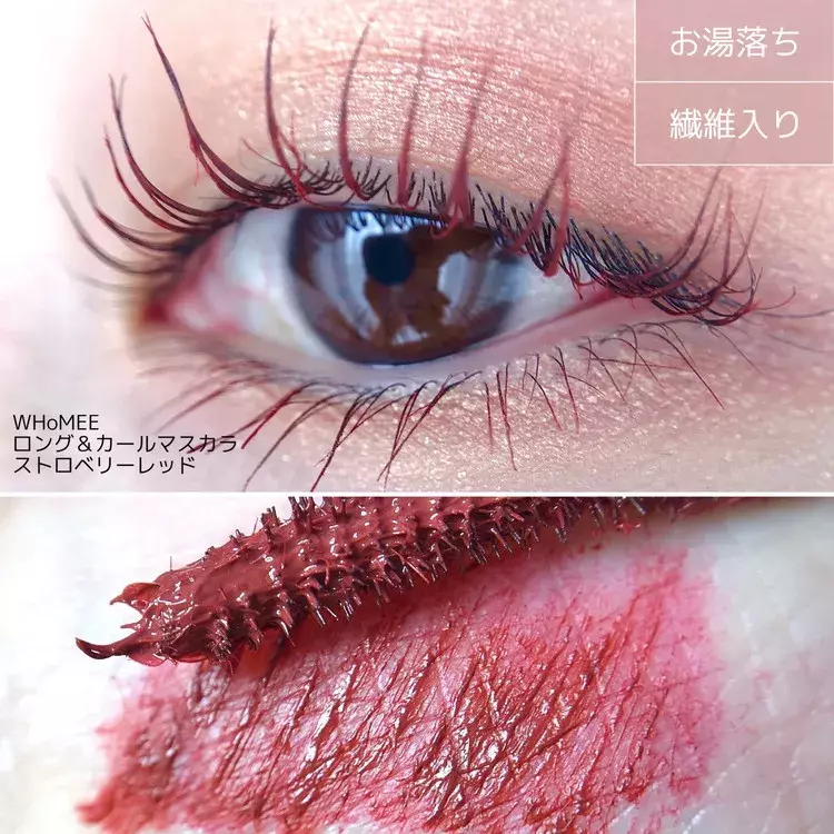 Canmake新作 赤系プチプラマスカラ4つを徹底比較 ローリエプレス