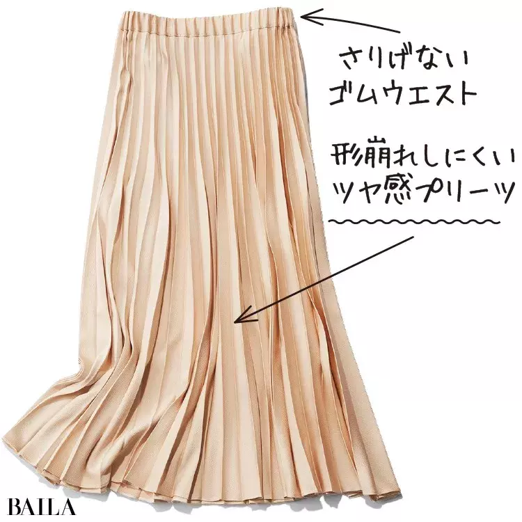 働く30代がこの秋オンオフ使える3本のスカート ワードローブを一気見 スカート派のハイブリッドol着回し クロゼット編 ローリエプレス