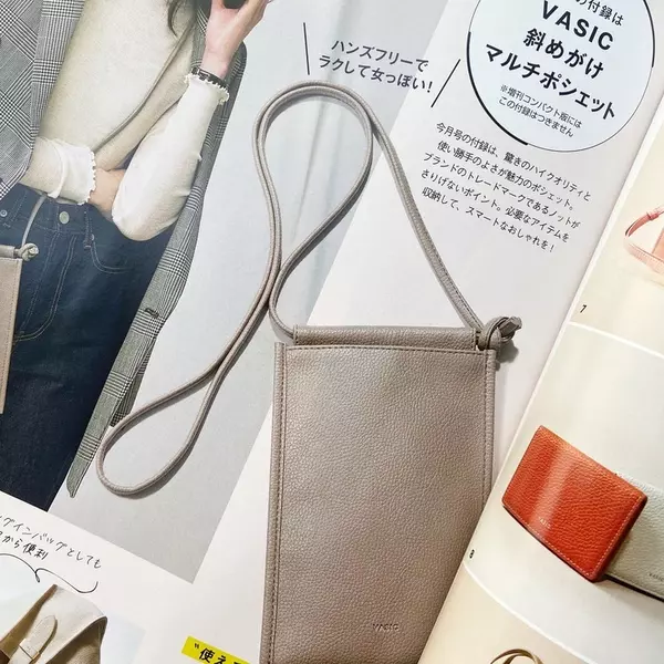 驚きのクオリティ 12月号付録はvasicのマルチポシェット ローリエプレス