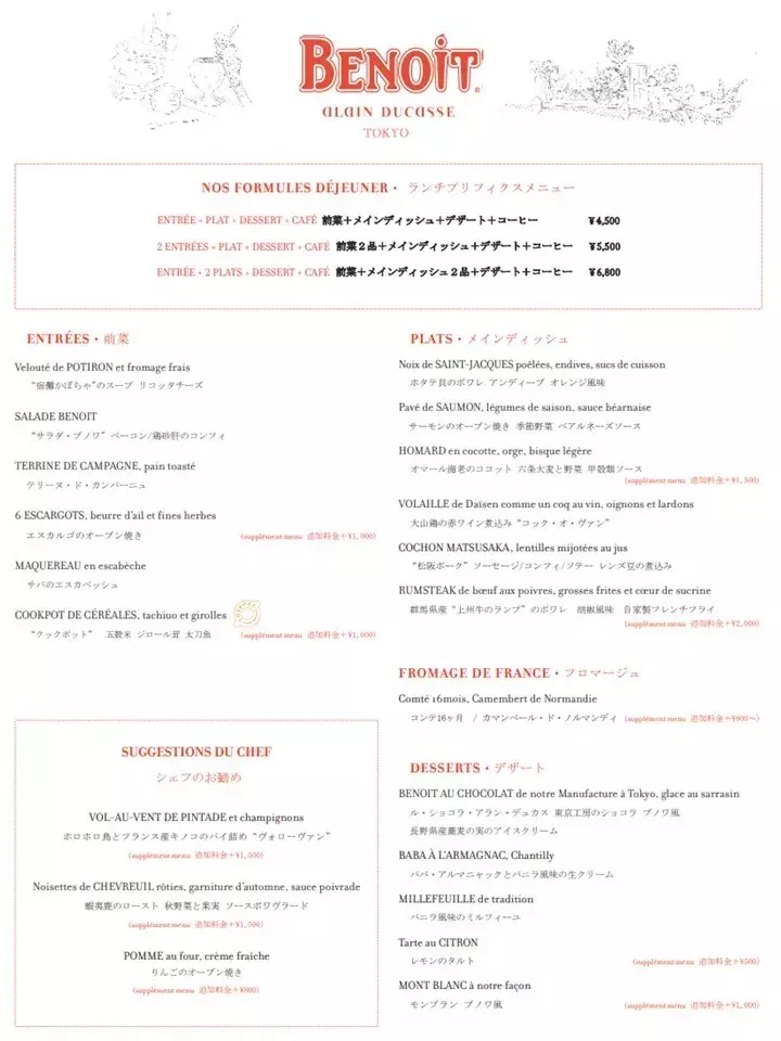 青山 表参道 女子会ランチで外さない店 一つ星の味をランチでリーズナブルに ローリエプレス 青山 表参道 女子会ランチで外さない店 一つ星の味をランチでリーズナブルに ローリエプレス