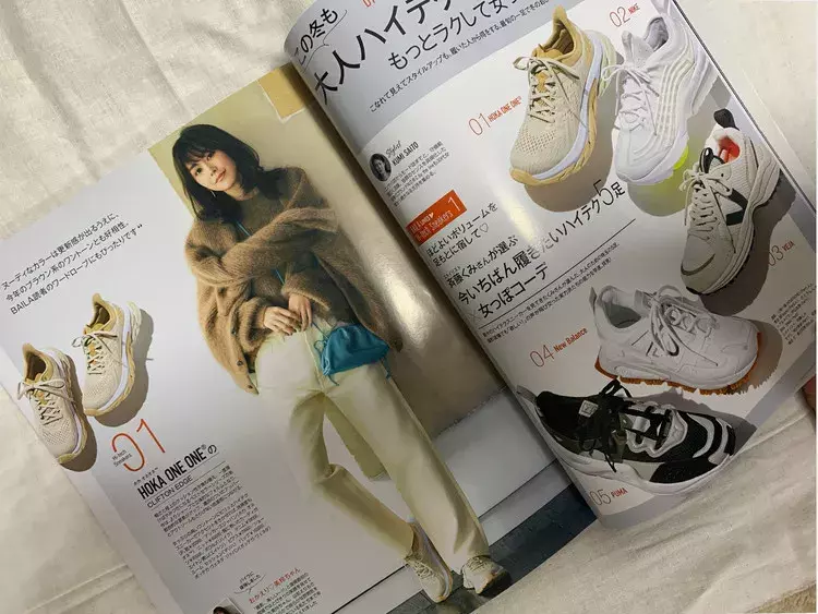 Baila 1月号 ビターブラウンタイツコーデ ローリエプレス