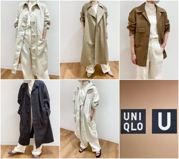 ユニクロ ユー Uniqlo U 21春夏最新コレクション 完売必至スプリングコート5選試着レポート ローリエプレス