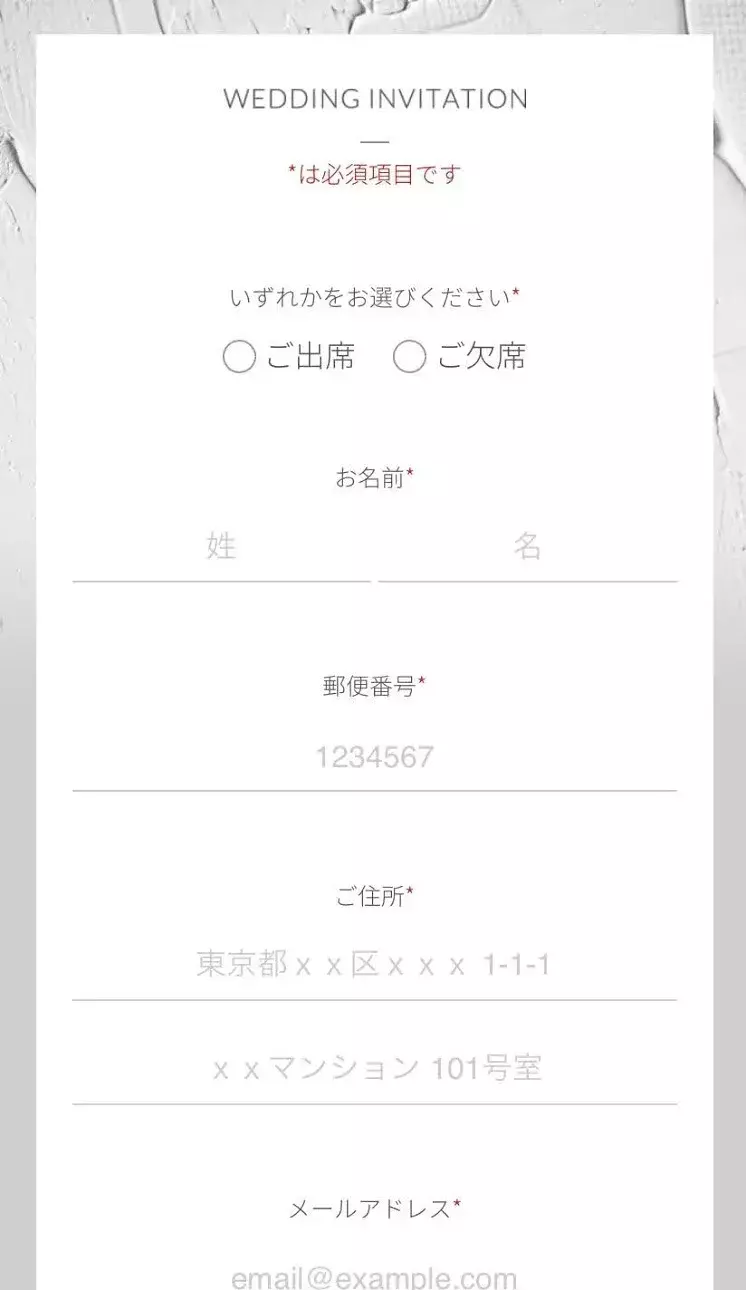 Wedding コロナ禍の今こそ時代に合ったweb招待状を ローリエプレス Wedding コロナ禍の今こそ時代に合ったweb招待状を ローリエプレス