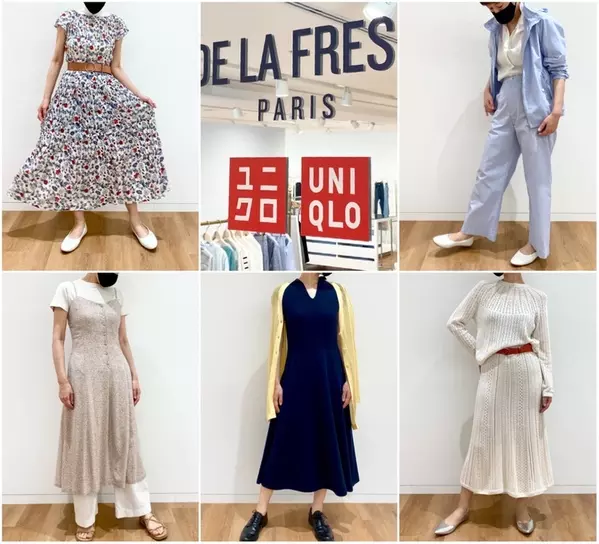 ユニクロ Uniqlo イネス ド ラ フレサンジュ21春夏新作コーデ8 在宅ワークにおすすめワンピース セットアップをエディターが徹底試着 ローリエプレス