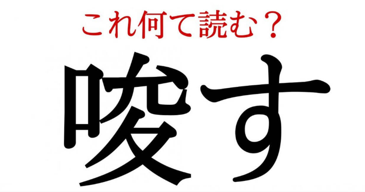 そそのかす 英語で