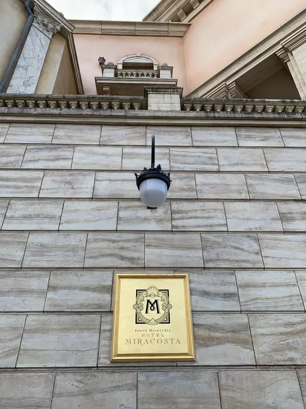 1泊30万 ディズニーミラコスタのスイートルームへ ローリエプレス